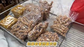 新加坡美食推荐之：本地人最爱的老字号豆沙饼#新加坡 #美食#新加坡旅游#龚老师Grace
