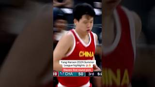 Who do you think Yang Hansen plays like? 🤔🔥