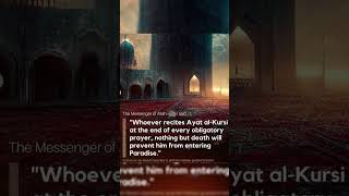 Namaz K Baad k Masnoon Azkar-5 #shortreminders #bigrewards #Quran #Islam #Allah #dua #salah #sunnah