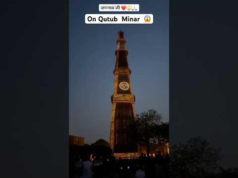 Jagannath Ji on Qutub Minar ❤️😱Whatshap status 4k #music #subscribe #jagannath #viral #shorts