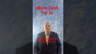 POET, Quantum AI or Agentic AI Explained in 1 Minute! #shorts #aiinhindi #agenticai #quantumai