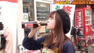 【前田佳織里】お酒の飲みっぷりがハンパない、かおりん！