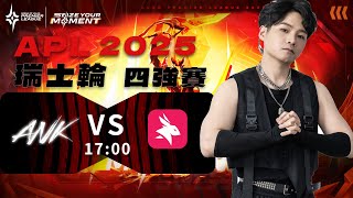 傳說對決APL官方授權｜ ANK vs EA 到底是土地公能再次發威？還是TAO能夠狂吹猛吹？東方神秘力量即時為您解說！【Gary 蓋瑞】
