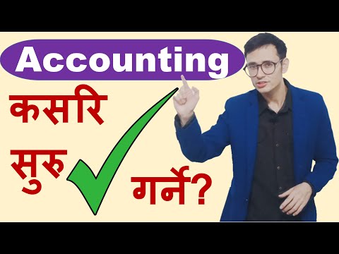 How to Start Accounting In Nepal? For New || Be an Accountant || Get a Job