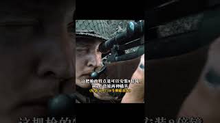 为什么这名狙击手的发挥不稳定#二战电影 #战争片 #movie #拯救大兵瑞恩