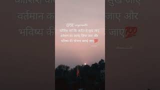 Upsc aspirants motivation video ✨#civilservicemotivation #vikasdivyakirtibestspeech #viral#upscdream