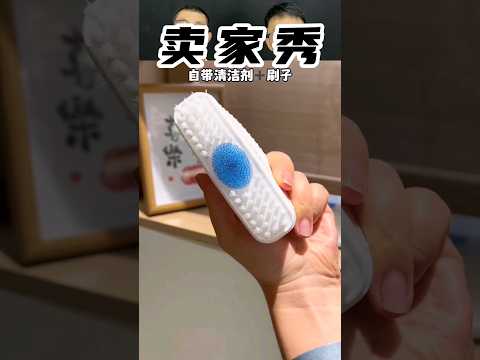 这东西真的好用吗？#测评 #评测 #小白鞋清洗剂 #擦鞋 #评测 #india #taiwan #china #测评 #reels #review #垃圾袋 #抽绳垃圾袋 #增压花洒