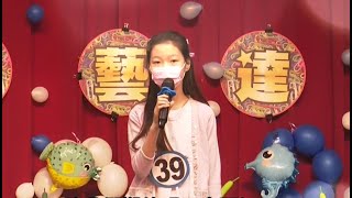江翠國小JCIDOL編號39_506明天會更好_湯沐恩