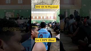 BSF HCM Physical Review || Gc CRPF Bhubaneswar #bsfhcmphysical #bsf #bsfstatus #bsfjawan