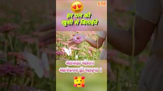Best Motivational Shorts Video #surya #motivation#viralvideo #suryafacts#suryamotivational #ringtone