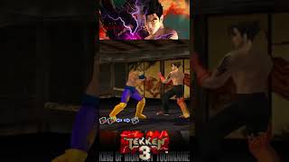 Tekken 3 : king reverse magic throw1 #tekken #tekken3 #tekken8 #tekkenvideos