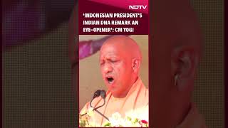 CM Yogi | Yogi Adityanath Cites Indonesian President’s Remarks, Calls It An Eye-opener For Indians