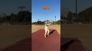 シュールなやり投げ動画