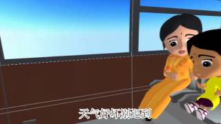 Feeling Good - 心情好
