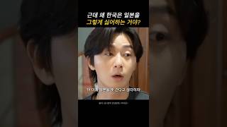 이제 일본은 못 간다고까지 생각했던 박서준