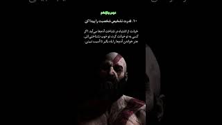 #MenPower  #MotivationalSpeech  # #AlphaMindset  # #MenMotivation  #PowerfulMindset #GodOfWarQuotes
