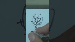 41+49 math english #mathmath #lovemath #maths #matematica #matemáticas #mathtrick