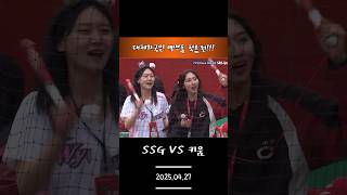 SSG 맥브룸 첫홈런 폭발!#kbo #ssg랜더스 #맥브룸 #shortsfeed #shorts
