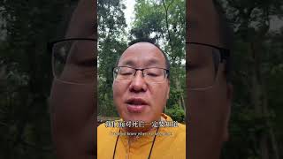死亡是“乔迁之喜”：人生的结束不过是离开了你生养的人，去见生养你的人而已。#六亲缘浅 #自渡自愈 #拒绝焦虑 #认知觉醒 #人间清醒