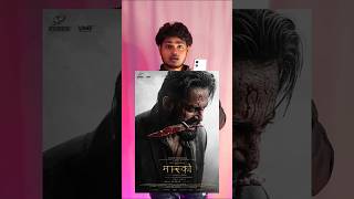 Marco 🔥😱 Creative Photo editing tutorial / #picsart #photography #shortvideo