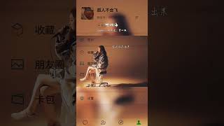 珊瑚海，周杰伦