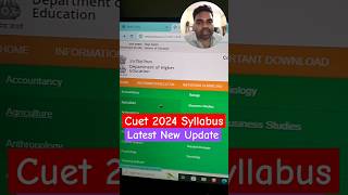 Cuet 2024 Syllabus Latest News Update #cuet2024 #cuetprepration