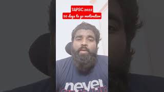 UPSC IAS 2022 countdown | 50 days to go motivation by SPR | in Telugu #shorts