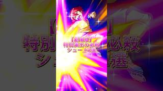【劇場版】特別演出の必殺シュート4選【イナズマイレブン】#イナズマイレブン #イナイレ #アニメ #解説 #shorts