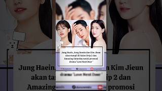 Jung Haein, Jung Somin dan Kim Jieun akan tampil di acara Salon Drip 2 dan Amazing Saturday