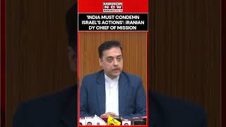 'India Must Condemn Israel's Actions': Iranian DY Chief Of Mission, Mohammad Javad Hosseini #shorts