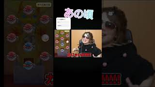 【ぷにぷに】とーま皇帝の今とあの頃#ぷにぷに #妖怪ウォッチぷにぷに #妖怪ウォッチ #とーま #とーま皇帝#皇帝 #今と昔#今とあの頃