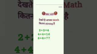#easymathtricks #numbersystembesttrickinhindi