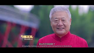 La Province du Shandong, CHINE