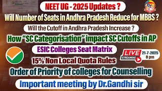 NEET UG - 2025 Updates ? || Will the Cutoff in Andhra Pradesh Increase ? || @srichaitanyagosala