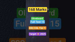 Oliveboard SSC CGL Tier 1 Full Test 15🎯 Marks-168 #cgl #ssc #ssccgl #ssc2025 #sscexam #oliveboard