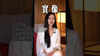 内心的投影构成了这个世界 #情感 #潜意识 #自我成长 #智慧人生