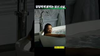 주인님의 아이를 낳고 싶은 하녀 #이정재 #윤여정 #전도연 #6blfm