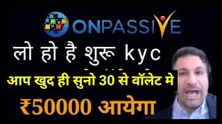 Onpassive new update Today | लो हो गया kyc | आप खुद ही सुनो लाइव 