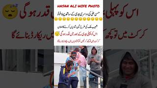 Hasan Ali’s Second Wife? Shocking Viral Photo Leaves Fans Speechless! 😱💔#shorts #viralshorts