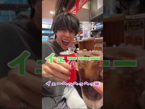 入れてるコップの方じゃなくて缶で乾杯してきたの予想外www #コムドット切り抜き #コムドットゆうた#コムドットひゅうが  #コムドット