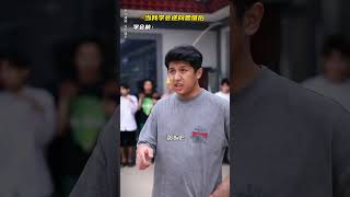 当我学会逆向思维后 #逆向思维