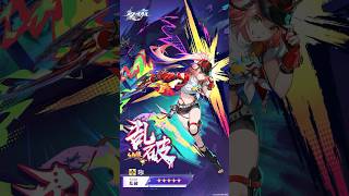 天外衛星通信 | 乱破 #崩壊スターレイル #スターレイル #乱破