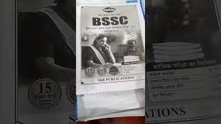 BSSC exam 2023#bssc#bsscexam#bsscbook#bssc2024#ssc