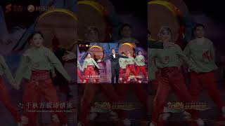 《且听龙吟》狂欢来袭，赵让、张赫煊、李硕等点燃狂热音乐热情！🔥🐉