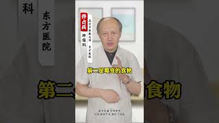 要想不得癌，远离一种致癌水，三种致癌菜#癌症 #结节 #肿瘤