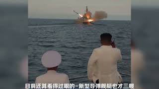 朝鲜VS韩国海军实力哪个更强