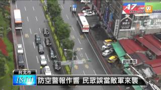 【2013.12.11】防空警報無預警作響 民眾虛驚 -udn tv