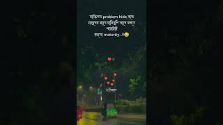 it's maturity ll #sad #bengali #emotional #love #painhide #trendingreel #viralshorts #youtube #quote