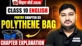 Bihar Board Class 10 English Chapter 3 Explanation | Polythene Bag Chapter Explanation 10th English
