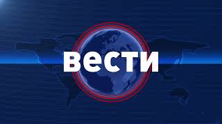 Вести во 12:00 на Сител Телевизија, 23.07.2025